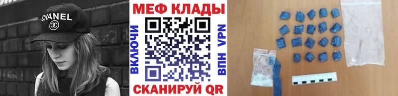Купить наркотик Коркино Псилоцибиновые грибы  Мефедрон  Марихуана  A PVP 