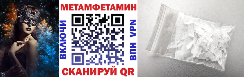 АМФЕТАМИН 97%  blacksprut tor  Коркино 