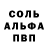 Амфетамин Розовый PunxsutawneyDave