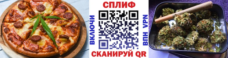 купить закладку  Коркино  Canna-Cookies конопля 