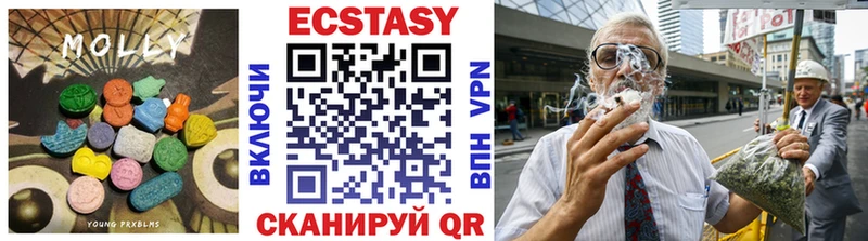 Ecstasy VHQ где можно купить МЕГА tor Коркино
