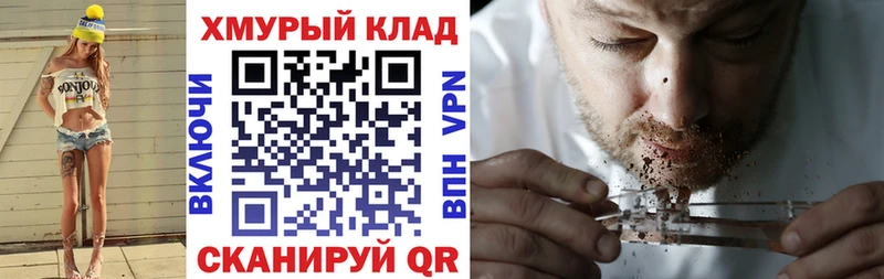 Героин хмурый  Коркино 