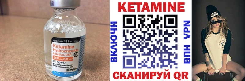 Кетамин VHQ  blacksprut зеркало  Коркино 