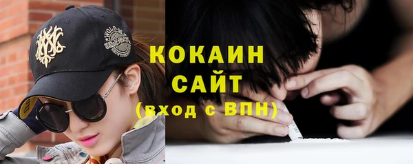 кокаин Покровск