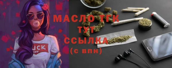 кокаин Покровск
