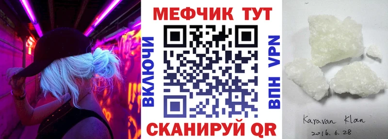 купить наркотик  Коркино  МЯУ-МЯУ мяу мяу 