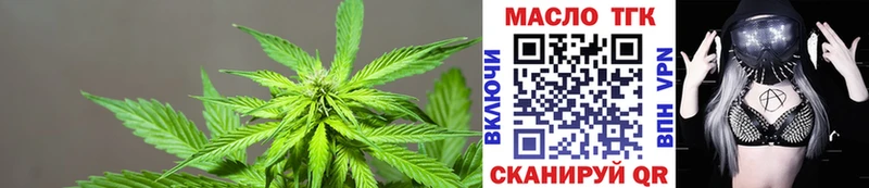 ТГК Wax  Коркино 