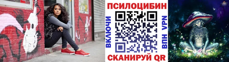 Галлюциногенные грибы Cubensis  Коркино 